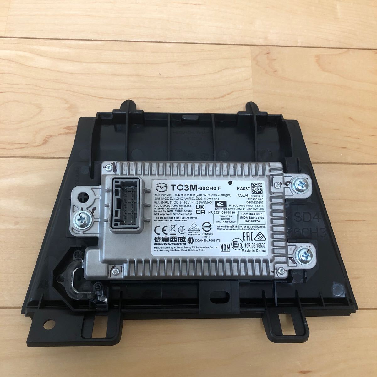 SẠC KHÔNG DÂY CHÍNH HÃNG MAZDA CX5 – Mazda CX5 Wireless Charger (Qi) - Image 5
